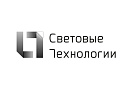 Световые Технологии