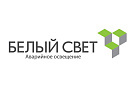 Белый свет